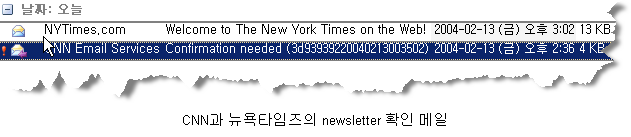 CNN과 NY Times의 Newsletter Service