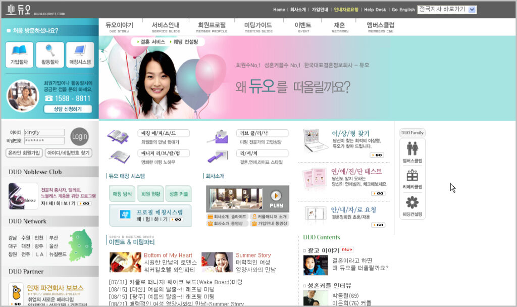 God, what i'm doing now!