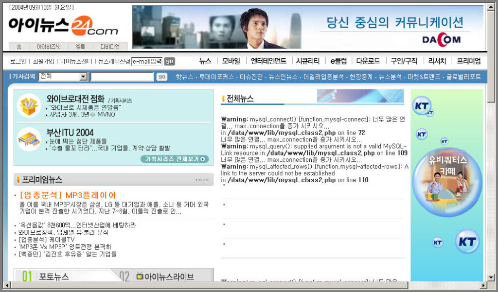 프로젝트 출시, 수요일이 좋다