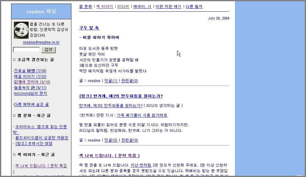 readme 파일