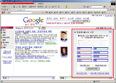 구글, 개인화 뉴스 서비스 launch