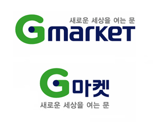 옥션-지마켓, CI 변경