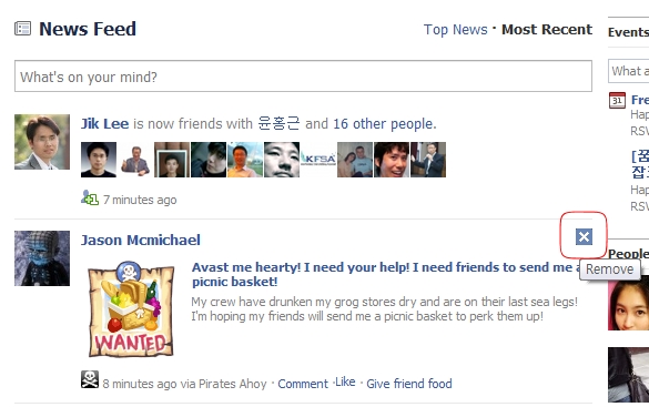 페이스북 뉴스 피드에서 게임 메세지를 지우는 방법