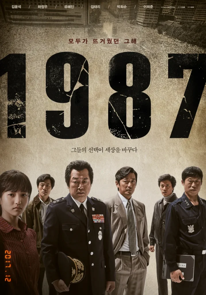 1987 (9/10)