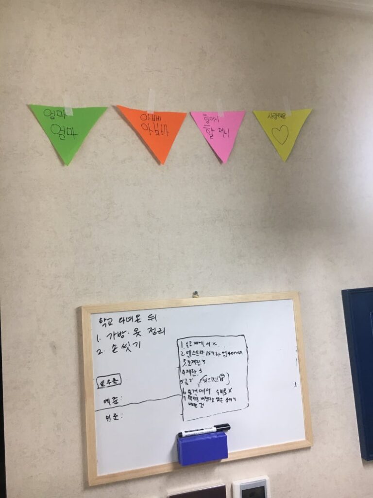 2018년 어버이 날