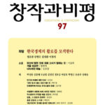 문신을 갖고 싶다.