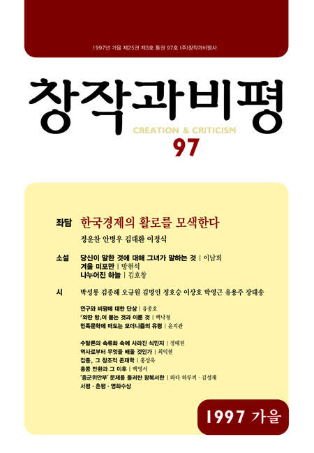 문신을 갖고 싶다. 문신을 갖고 싶다.