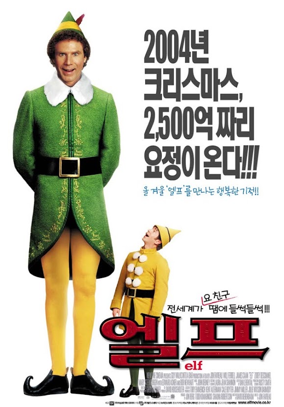엘프 (6/10)