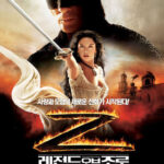 레전드 오브 조로 (The Legend of Zorro) (4/10)