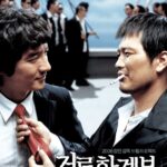 거룩한 계보 (4/10)