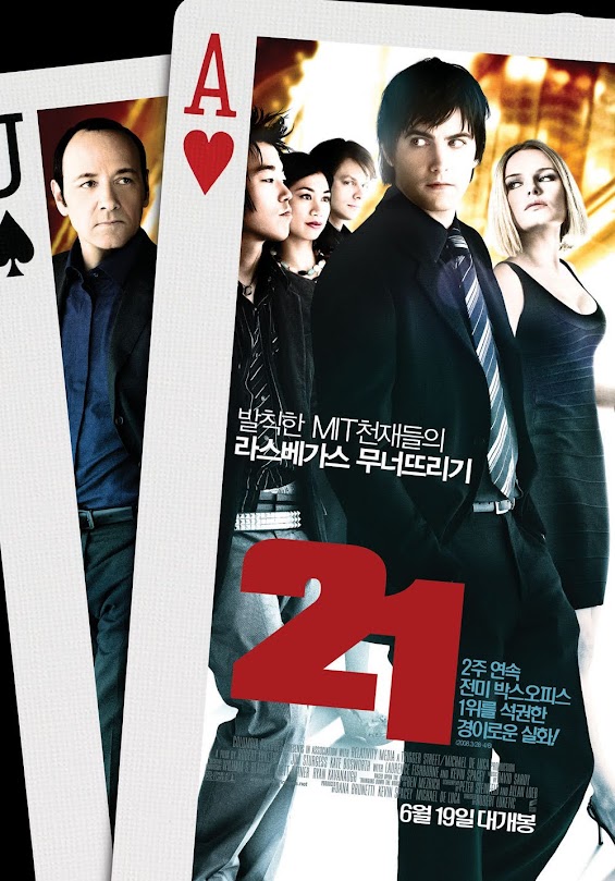 21 (6/10)