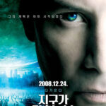 지구가 멈추는 날 The Day the Earth Stood Still (6/10) 지구가 멈추는 날 The Day the Earth Stood Still (6/10)