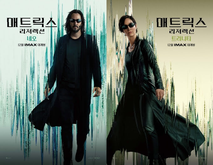 매트릭스 레저렉션 (8/10) 매트릭스 레저렉션 (8/10)