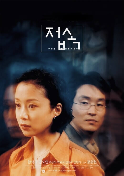 접속 접속