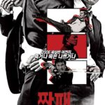 짝패 (2/10) 짝패 (2/10)