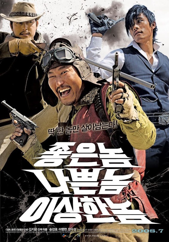 좋은 놈, 나쁜 놈, 이상한 놈 (9/10) 좋은 놈, 나쁜 놈, 이상한 놈 (9/10)