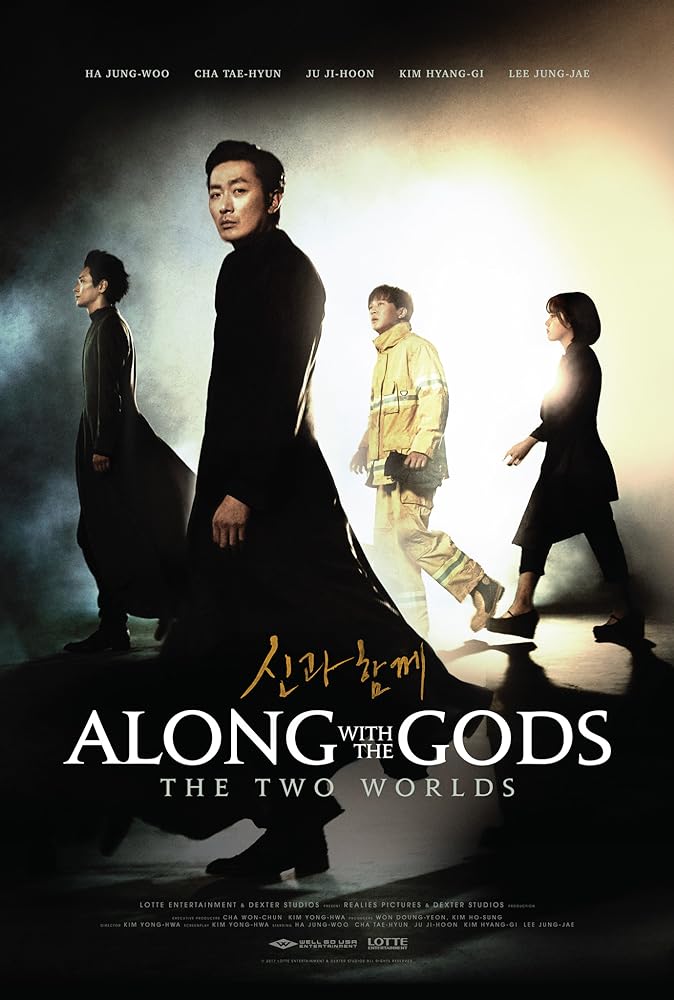 신과 함께 (Along with the gods) 6/10) 신과 함께 (Along with the gods) 6/10)