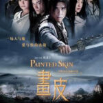 화피, Painted Skin (6/10) 화피, Painted Skin (6/10)