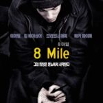 8 mile (9/10) 8 mile (9/10)