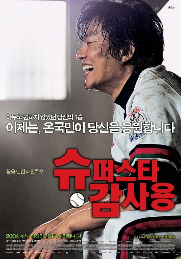 슈퍼스타 감사용 (8/10) 슈퍼스타 감사용 (8/10)