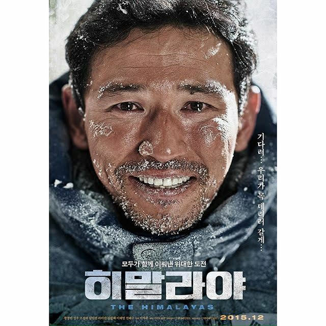 히말라야 (3/10)