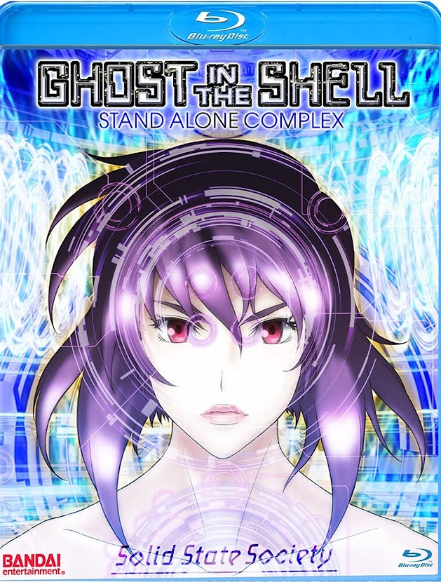 공각기동대 Ghost in the Shell: Stand Alone Complex – Solid State Society (8/10)
