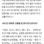 모든 게 선물이었다는 거죠 모든 게 선물이었다는 거죠