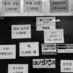 마음 보내실 곳 마음 보내실 곳
