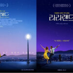 라라랜드 (10/10) 라라랜드 (10/10)