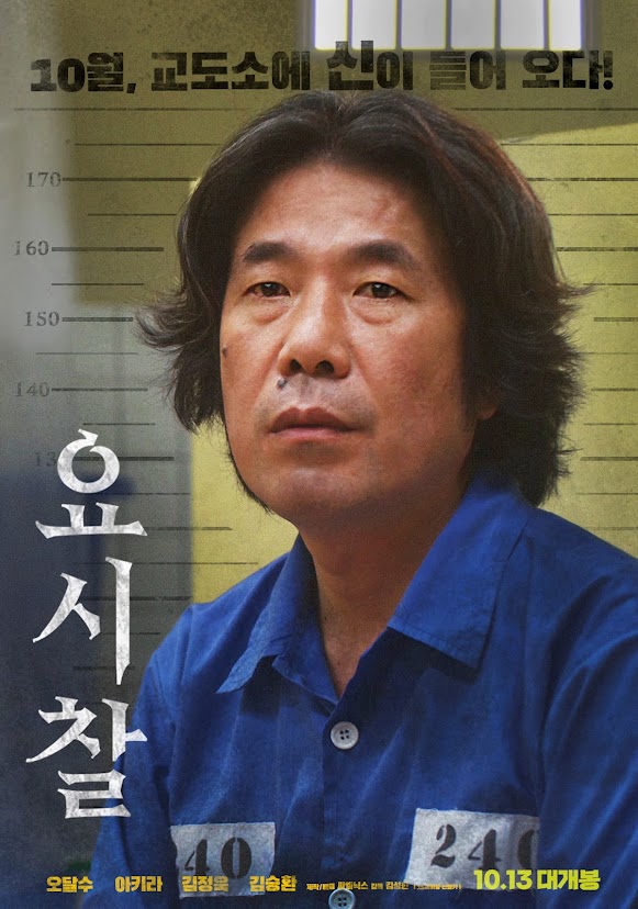 요시찰 (5/10) 요시찰 (5/10)