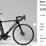 로드 자전거 입문 – 중고 자전거 구입하기 로드 자전거 입문 – 중고 자전거 구입하기
