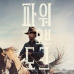 파워 오브 도그 (10/10)