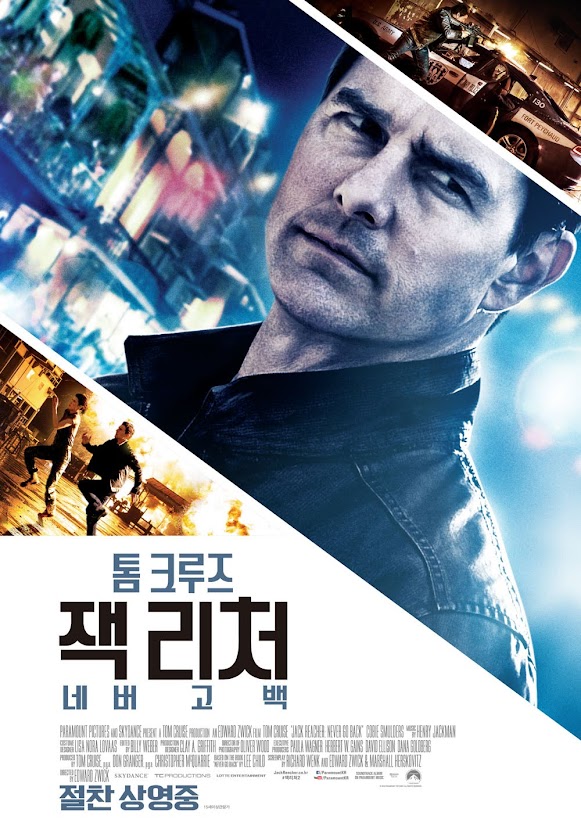 잭 리처 네버 고 백 (7/10) 잭 리처 네버 고 백 (7/10)