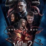 베놈 2: 렛 데어 비 카니지 (6/10) 베놈 2: 렛 데어 비 카니지 (6/10)