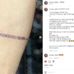 메멘토 모리 – 죽는다는 것을 기억하라 메멘토 모리 – 죽는다는 것을 기억하라