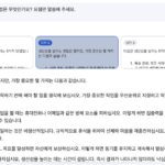 구글 바드: 여러 개의 답변