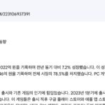 구글 바드: 웹 페이지의 실시간 요약