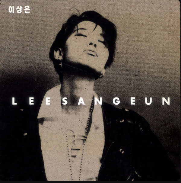 이상은, someday