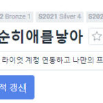 온라인에서 좋은 닉네임을 짓는 방법