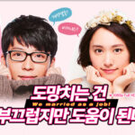 도망치는 건 부끄럽지만 도움이 된다 (10/10)