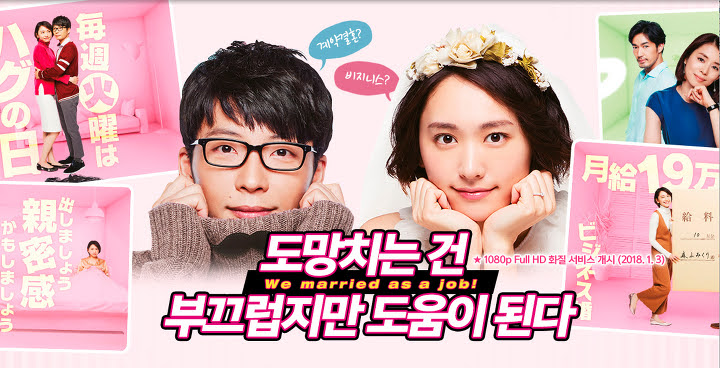 도망치는 건 부끄럽지만 도움이 된다 (10/10) 도망치는 건 부끄럽지만 도움이 된다 (10/10)