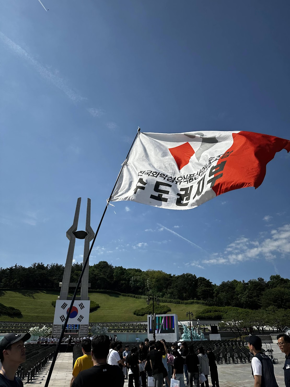 5.18 광주 민중항쟁 44주년 역사 기행 및 전국노동자 대회 5.18 광주 민중항쟁 44주년 역사 기행 및 전국노동자 대회