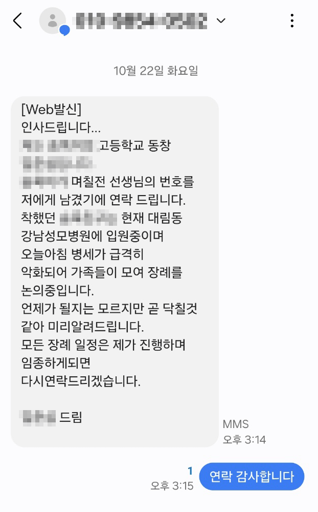 2024년 10월 22일 오후 3시 15분