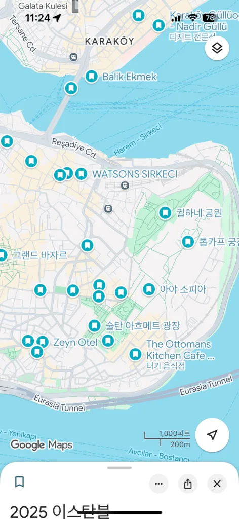 구글 지도 알찬 활용: ‘목록 저장’ 기능으로 함께 만드는 여행 계획