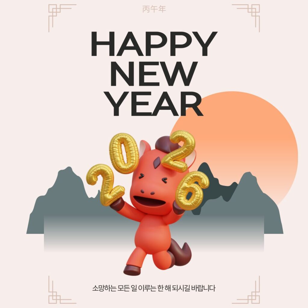 2025년을 돌아본다 2025년을 돌아본다