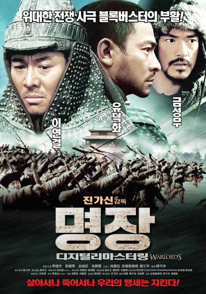 명장 (6/10) 명장 (6/10)