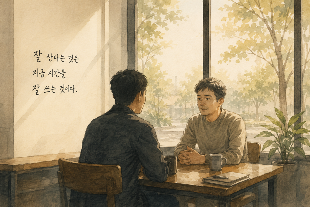 조문 #기억 #광속 #인사 조문 #기억 #광속 #인사