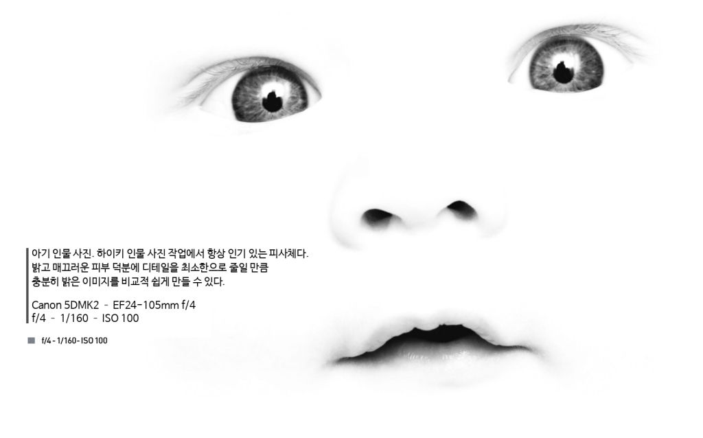 하이키 인물 사진