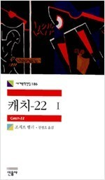 세계 11개 추천도서 리스트를 비교 분석해서 뽑은 진짜 베스트 10