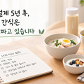 ChatGPT Image 2026년 9월 20일 오후 06_53_31